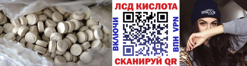 mega ТОР  Ишим  LSD-25 экстази кислота 