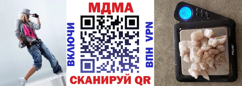 MEGA tor  как найти   Ишим  МДМА Molly 