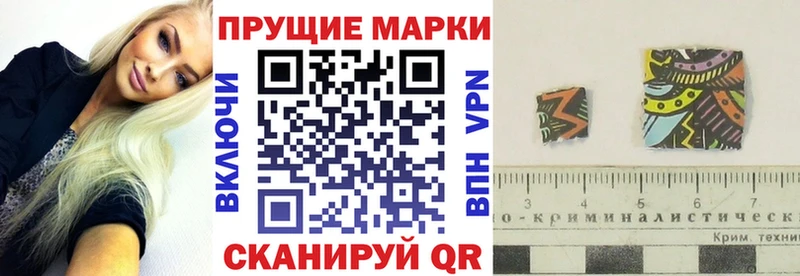 дарнет шоп  Ишим  Марки N-bome 1500мкг 