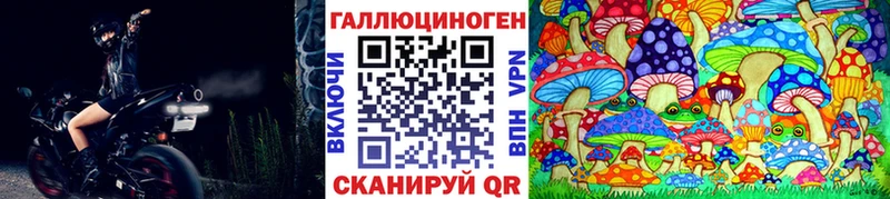 Псилоцибиновые грибы мицелий  Ишим 
